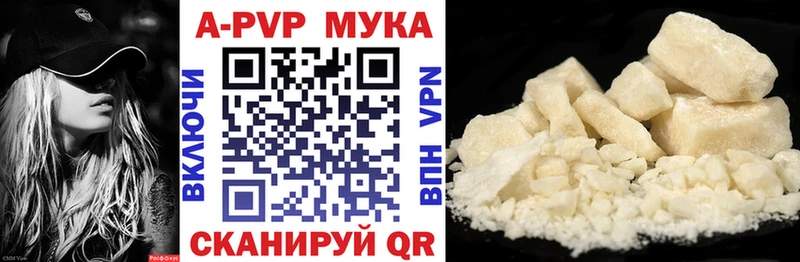 Купить закладку Альфа ПВП  Конопля  Cocaine  Меф мяу мяу  АМФ  ГАШИШ  Ангарск