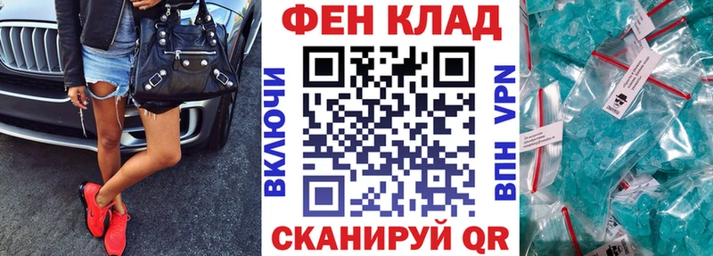 Купить закладки  Ангарск  АМФЕТАМИН Розовый 