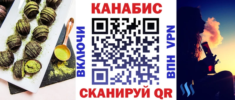 Еда ТГК марихуана  Купить где  Ангарск 