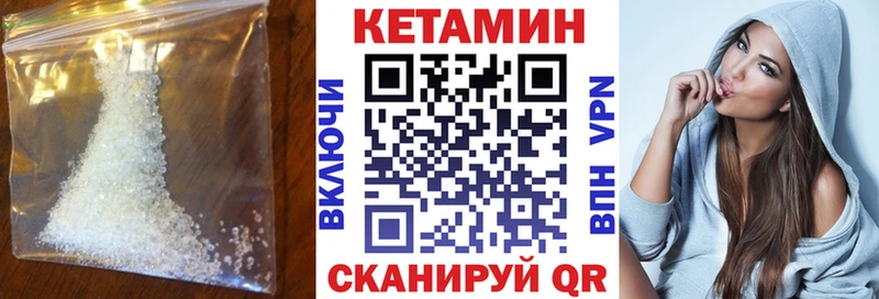 Купить закладки  Ангарск  Кетамин ketamine 