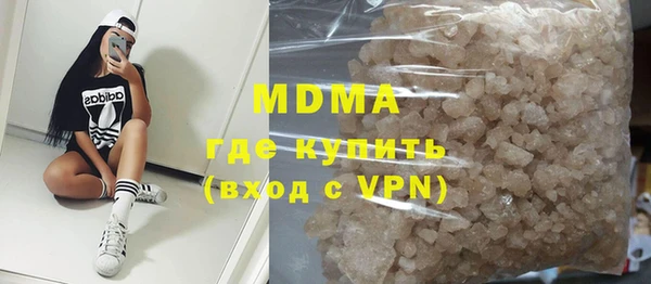 синтетический гашиш Белокуриха