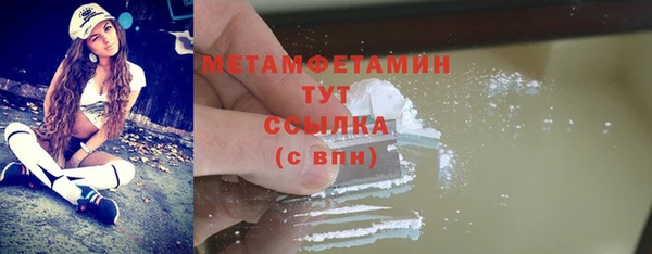 синтетический гашиш Белокуриха