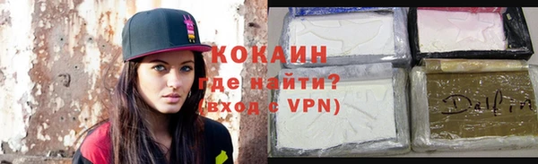 синтетический гашиш Белокуриха