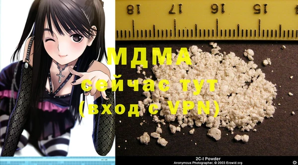 синтетический гашиш Белокуриха