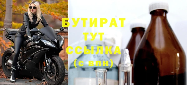 дурь Белоозёрский