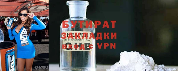 синтетический гашиш Белокуриха