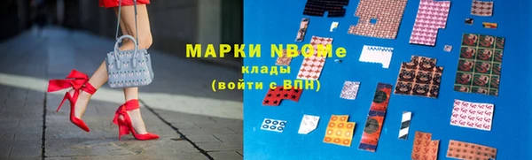 амф Беломорск