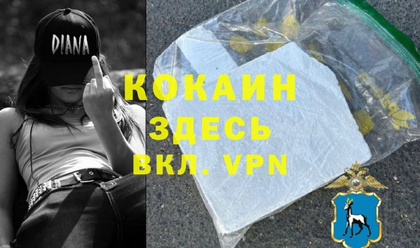 синтетический гашиш Белокуриха