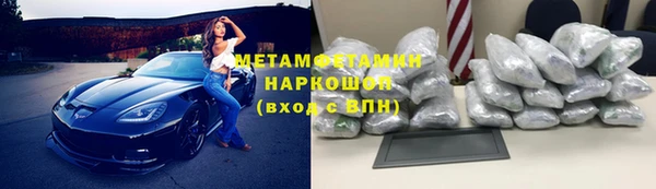 синтетический гашиш Белокуриха