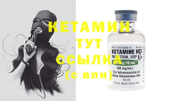 синтетический гашиш Белокуриха