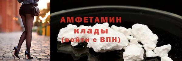 амф Беломорск