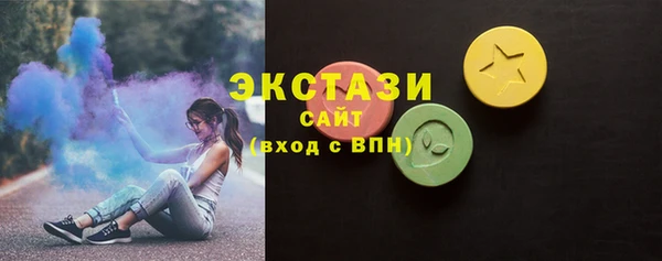 синтетический гашиш Белокуриха