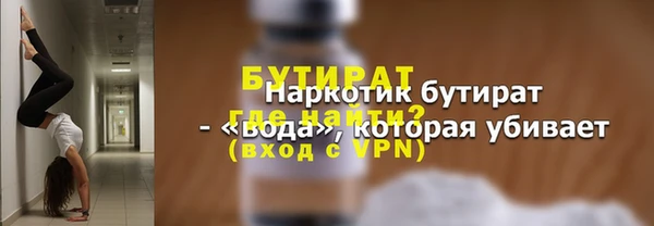 синтетический гашиш Белокуриха