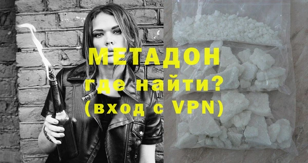 синтетический гашиш Белокуриха