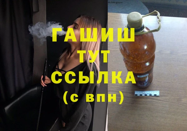амф Беломорск