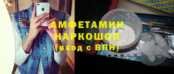 синтетический гашиш Белокуриха