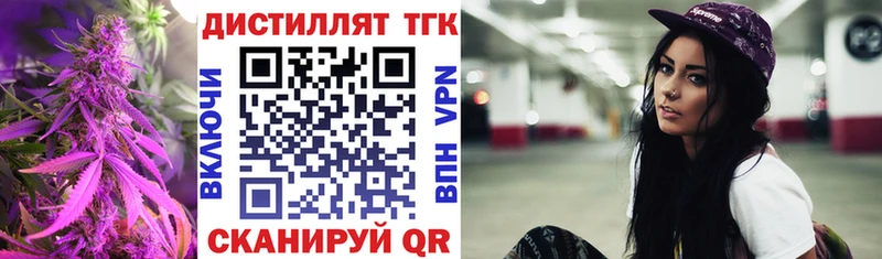 Купить закладки  Ангарск  ТГК Wax 