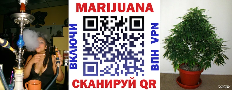 Шишки марихуана Ganja  Купить  Ангарск 